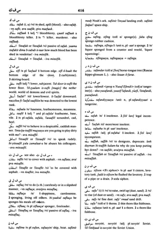 Dicionario arabe egipcio