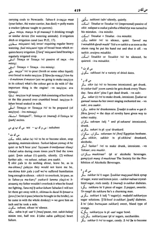 Dicionario arabe egipcio