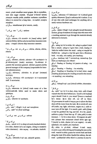 Dicionario arabe egipcio