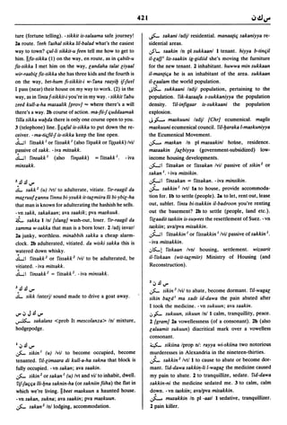 Dicionario arabe egipcio