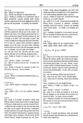 Dicionario arabe egipcio