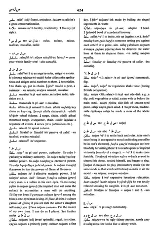 Dicionario arabe egipcio