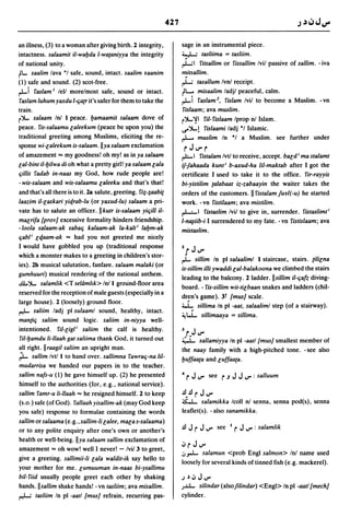 Dicionario arabe egipcio