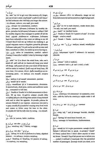 Dicionario arabe egipcio