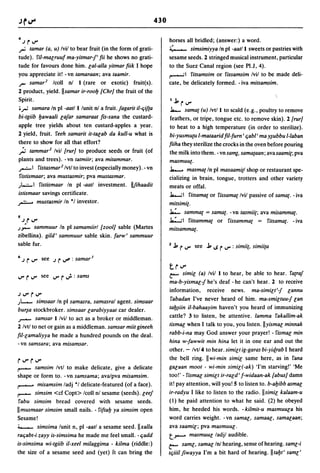 Dicionario arabe egipcio