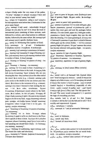 Dicionario arabe egipcio