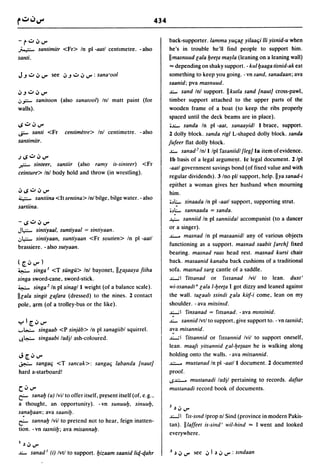 Dicionario arabe egipcio