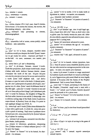 Dicionario arabe egipcio