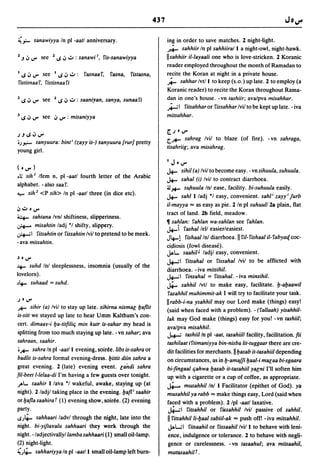 Dicionario arabe egipcio