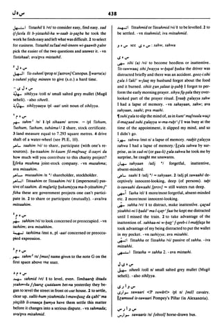 Dicionario arabe egipcio