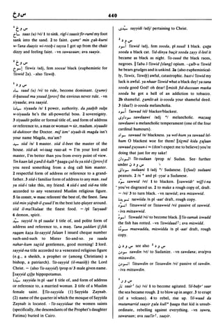 Dicionario arabe egipcio