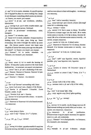 Dicionario arabe egipcio