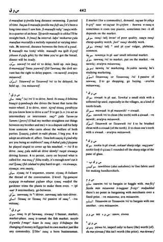 Dicionario arabe egipcio