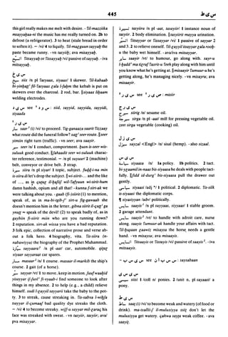 Dicionario arabe egipcio