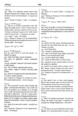 Dicionario arabe egipcio