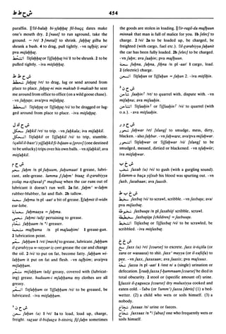 Dicionario arabe egipcio