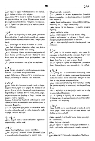 Dicionario arabe egipcio