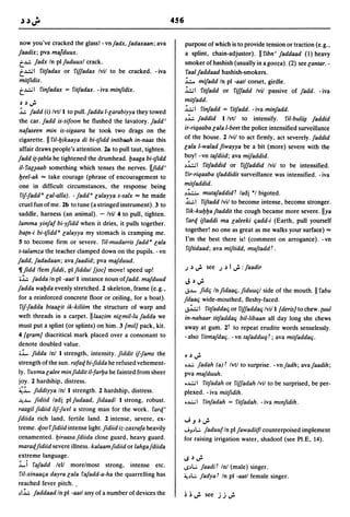 Dicionario arabe egipcio