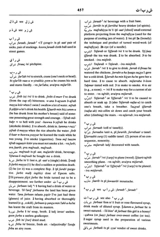 Dicionario arabe egipcio