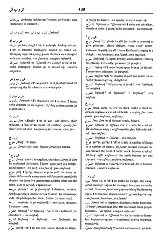 Dicionario arabe egipcio