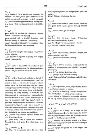 Dicionario arabe egipcio