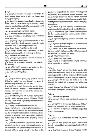 Dicionario arabe egipcio