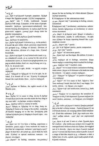 Dicionario arabe egipcio