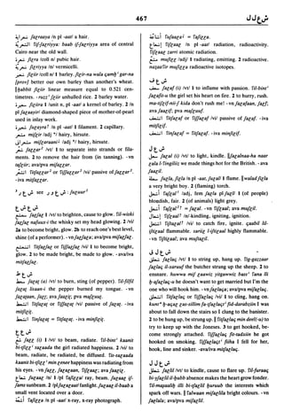 Dicionario arabe egipcio