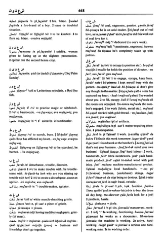 Dicionario arabe egipcio