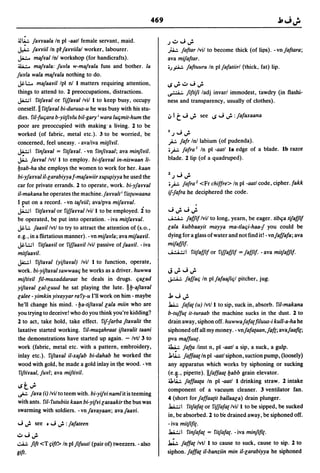 Dicionario arabe egipcio