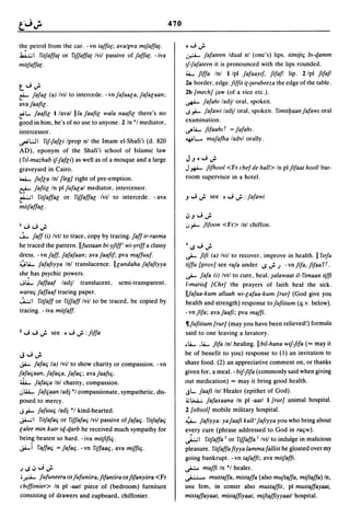 Dicionario arabe egipcio