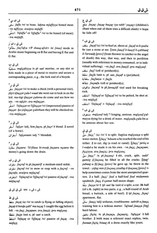 Dicionario arabe egipcio