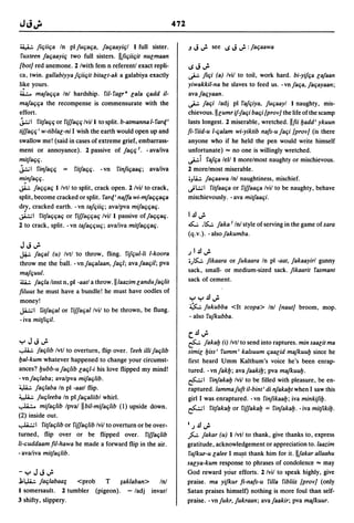 Dicionario arabe egipcio