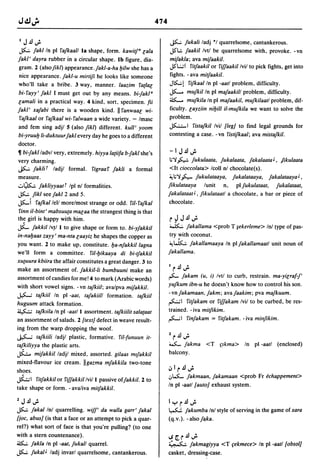 Dicionario arabe egipcio