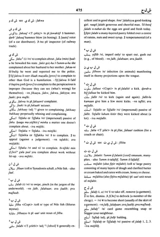 Dicionario arabe egipcio