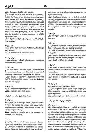 Dicionario arabe egipcio