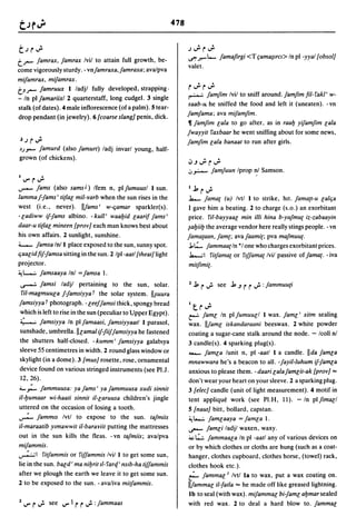 Dicionario arabe egipcio