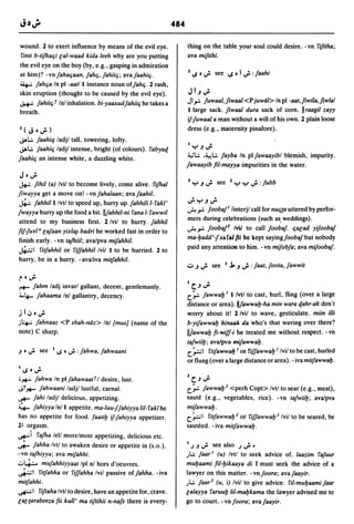 Dicionario arabe egipcio