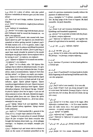 Dicionario arabe egipcio