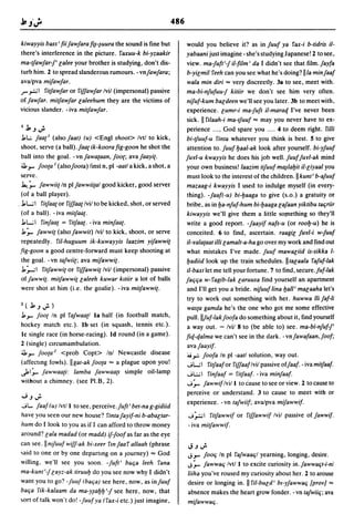 Dicionario arabe egipcio