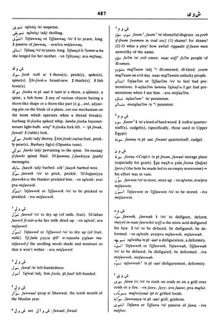 Dicionario arabe egipcio