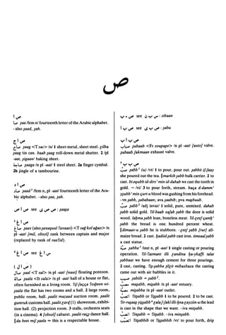 Dicionario arabe egipcio