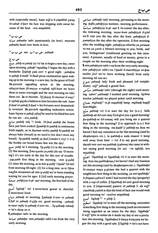 Dicionario arabe egipcio