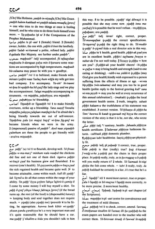 Dicionario arabe egipcio