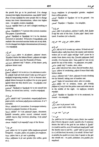 Dicionario arabe egipcio