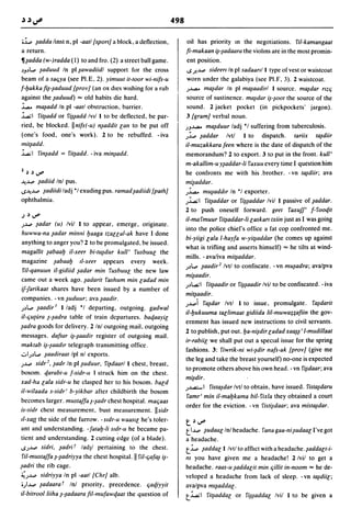 Dicionario arabe egipcio