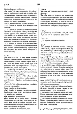 Dicionario arabe egipcio