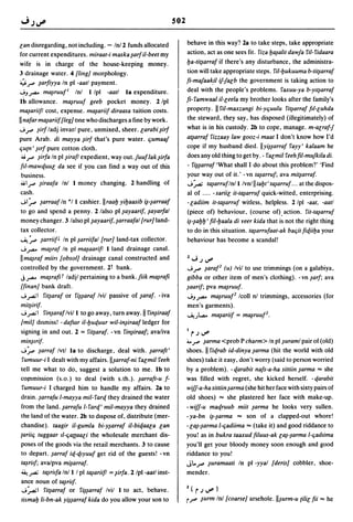 Dicionario arabe egipcio