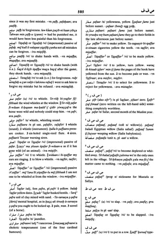 Dicionario arabe egipcio