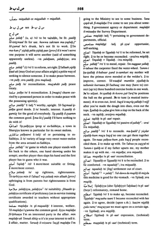 Dicionario arabe egipcio